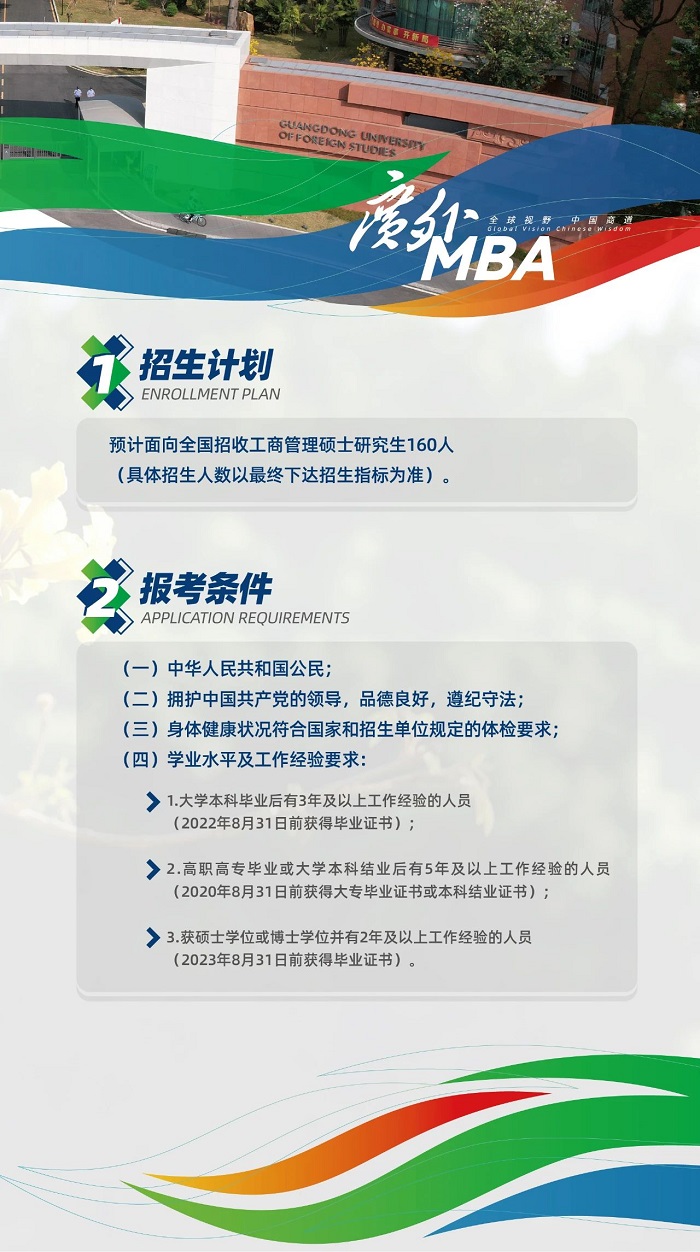 广外1.jpg