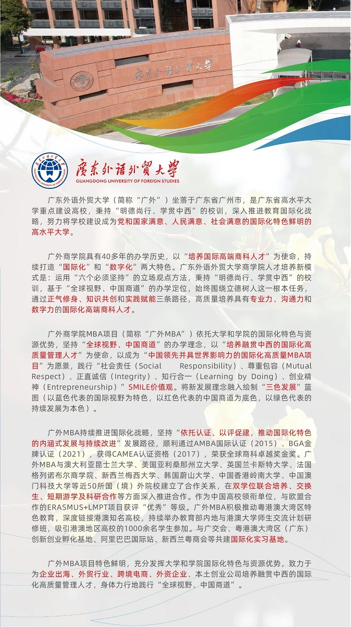 广外2.jpg
