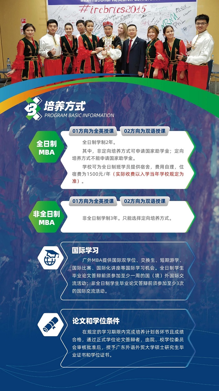广外3.jpg