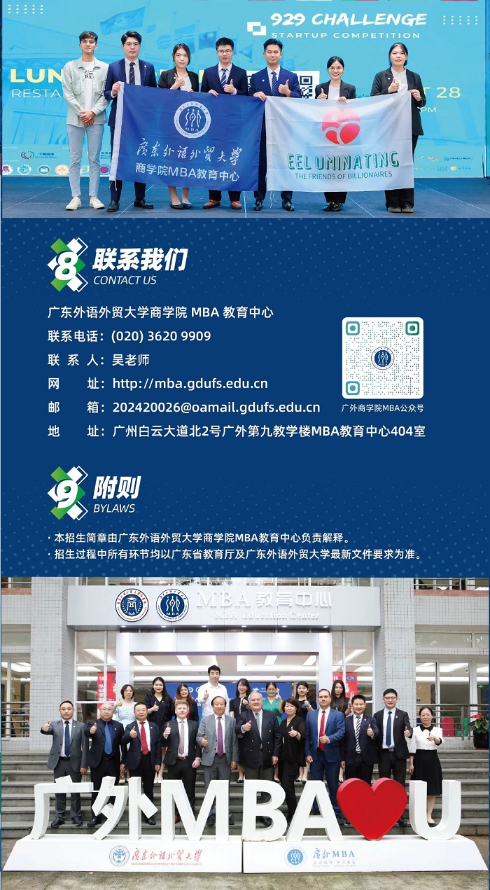 广外7.jpg