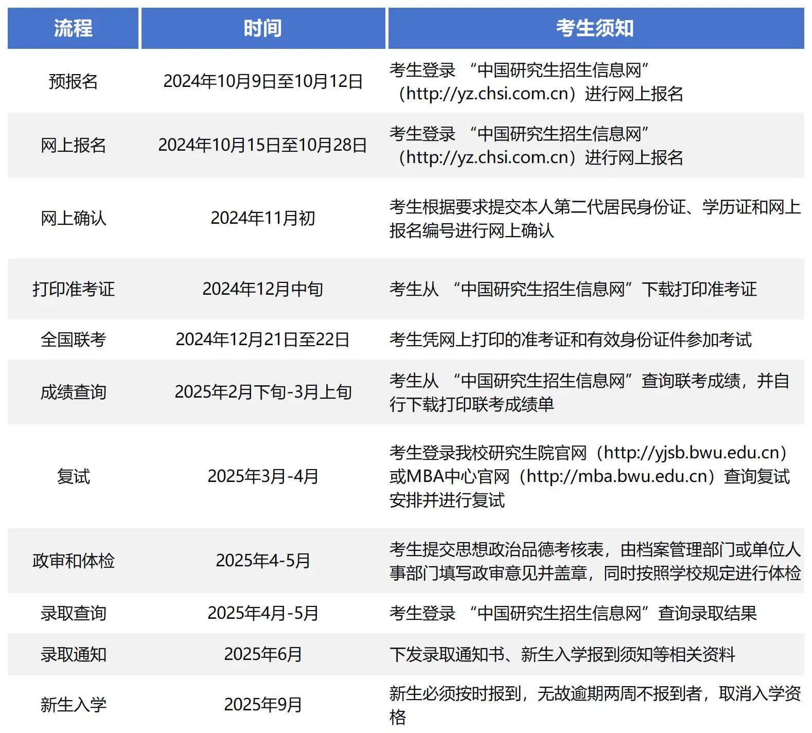 微信图片_20240926105514.jpg