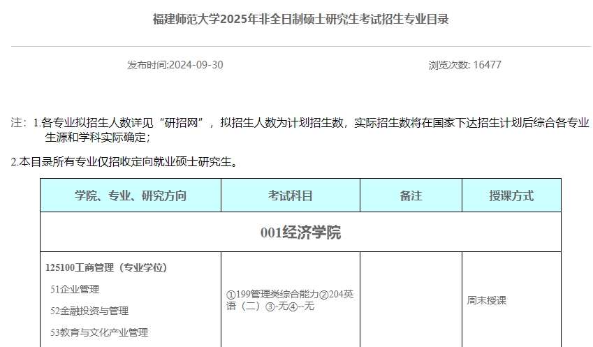 微信截图_20240930154725.png