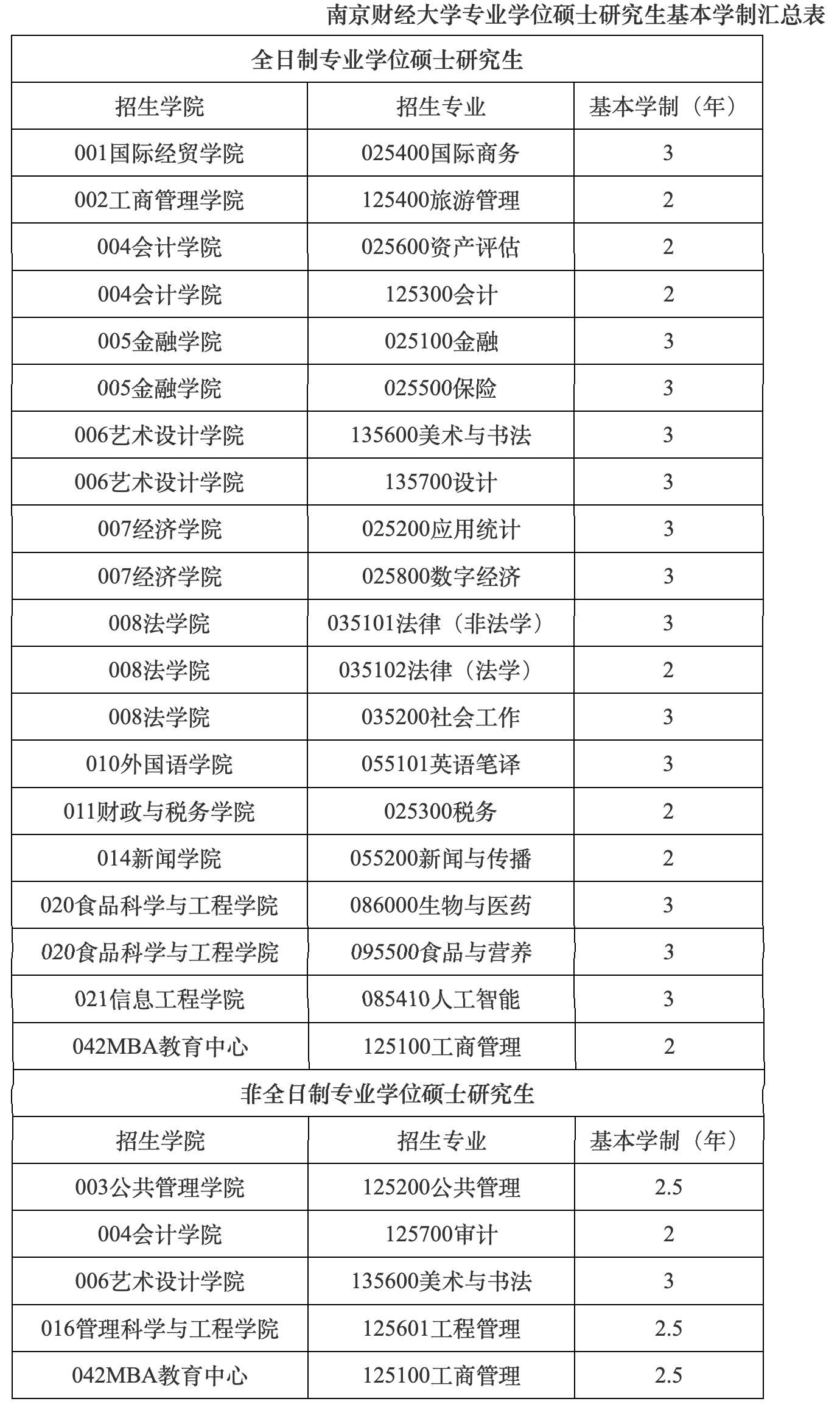 Jietu20241001-160151@2x.png