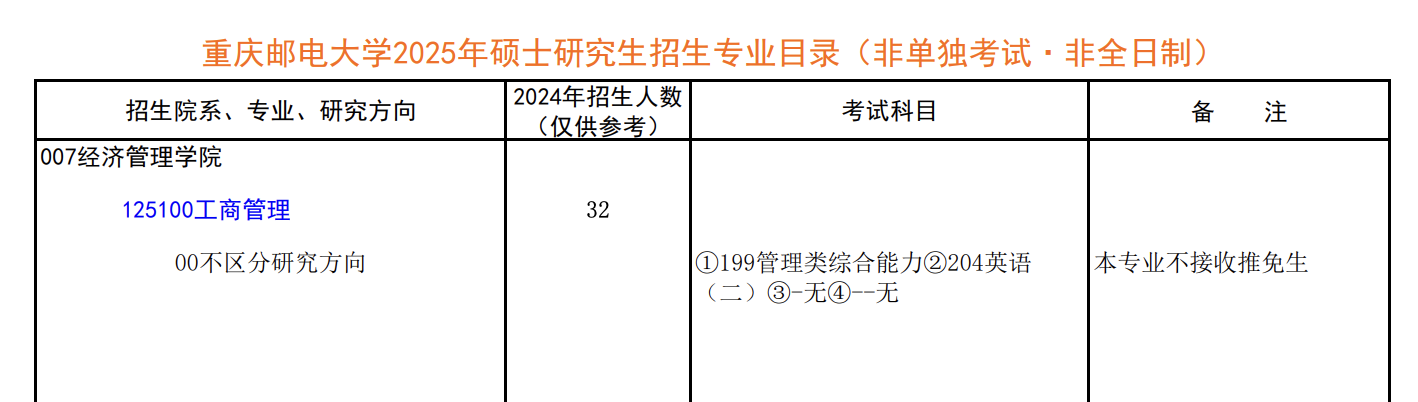 重庆1.png