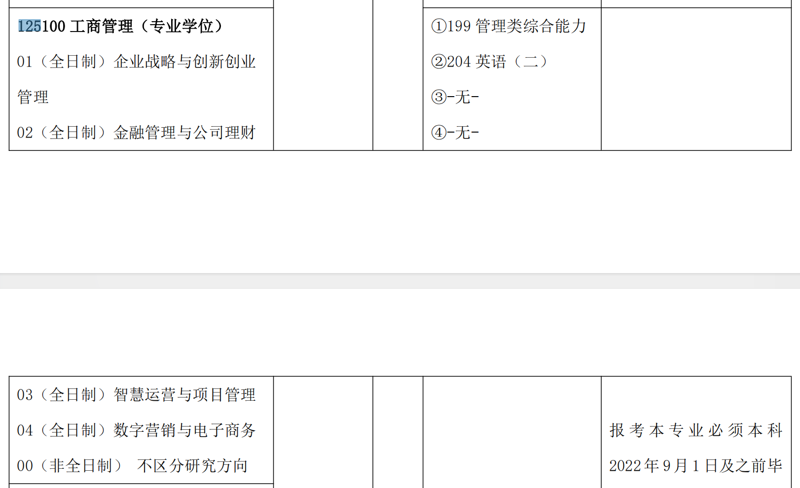 湖南工业.png