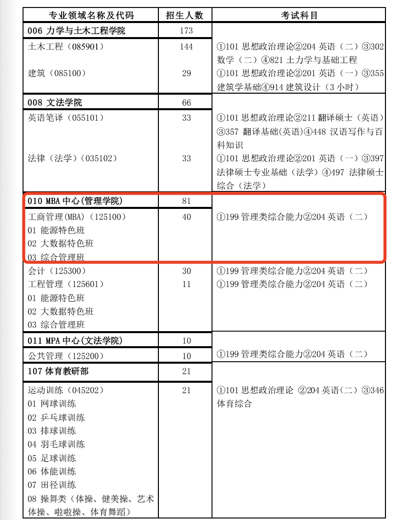矿业2.png