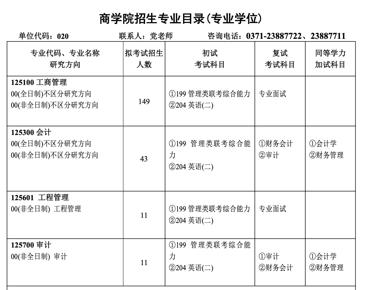 河南1.png