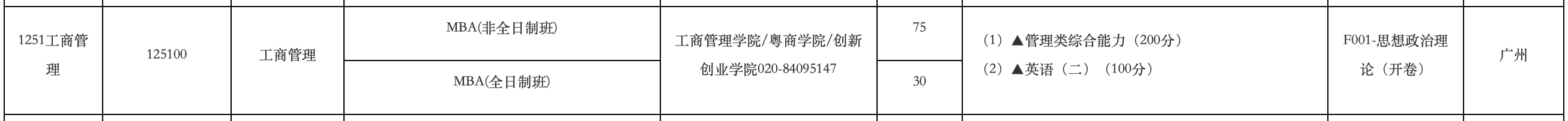 财金2.png