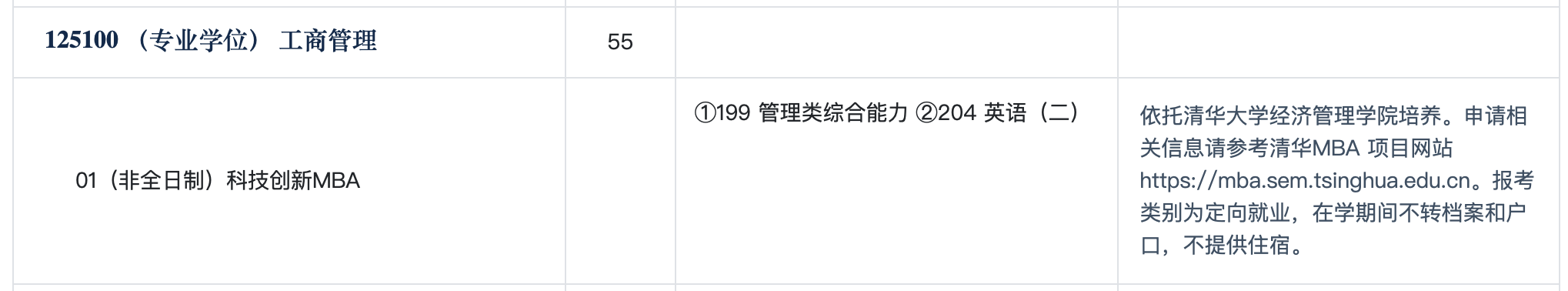 深恨.png