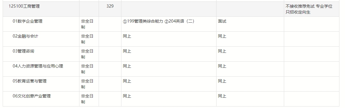 微信截图_20241009094813.png