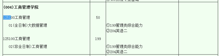 微信截图_20241009105159.png