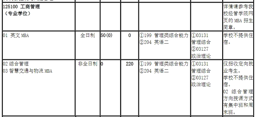 微信截图_20241009105907.png