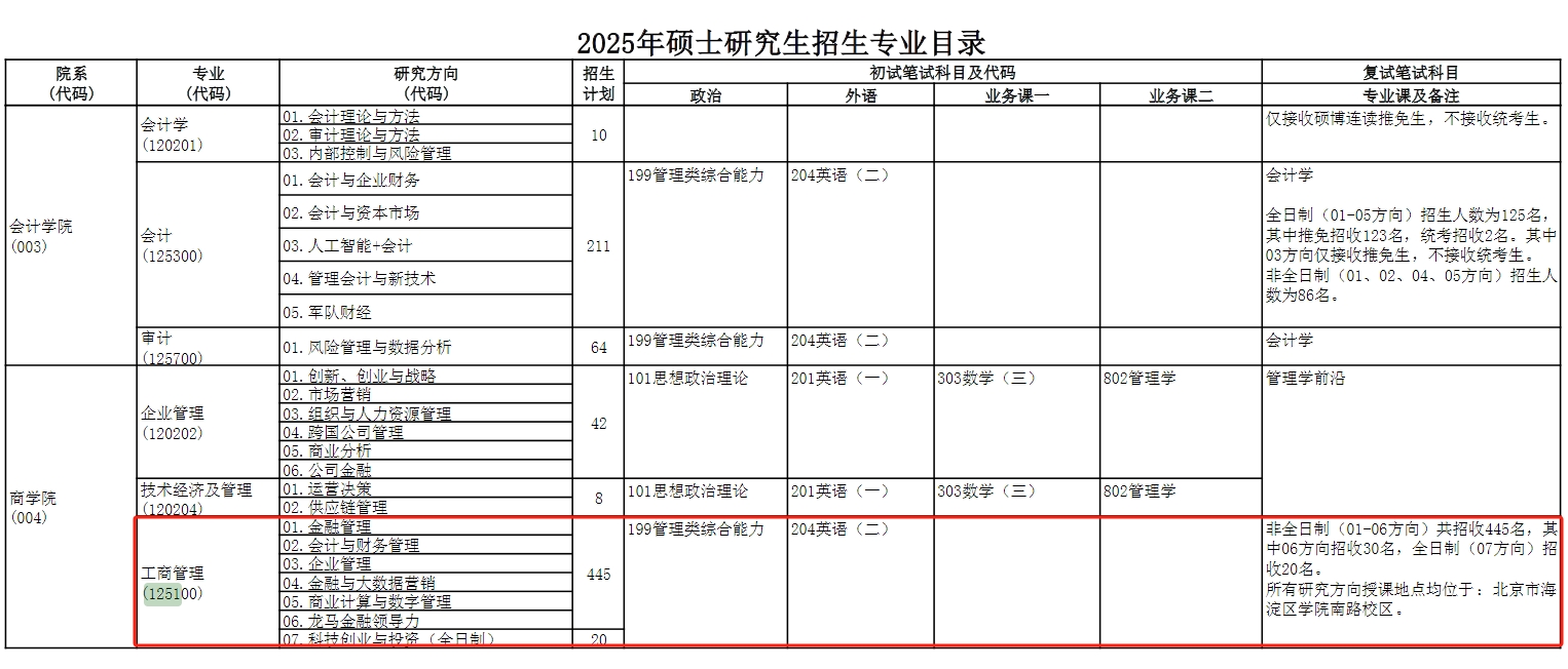 微信截图_20241009140922.png