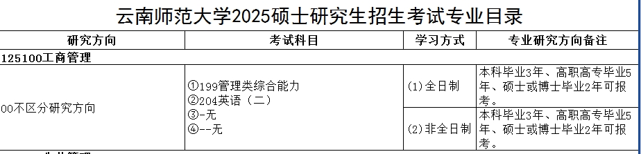 微信截图_20241009175701.png
