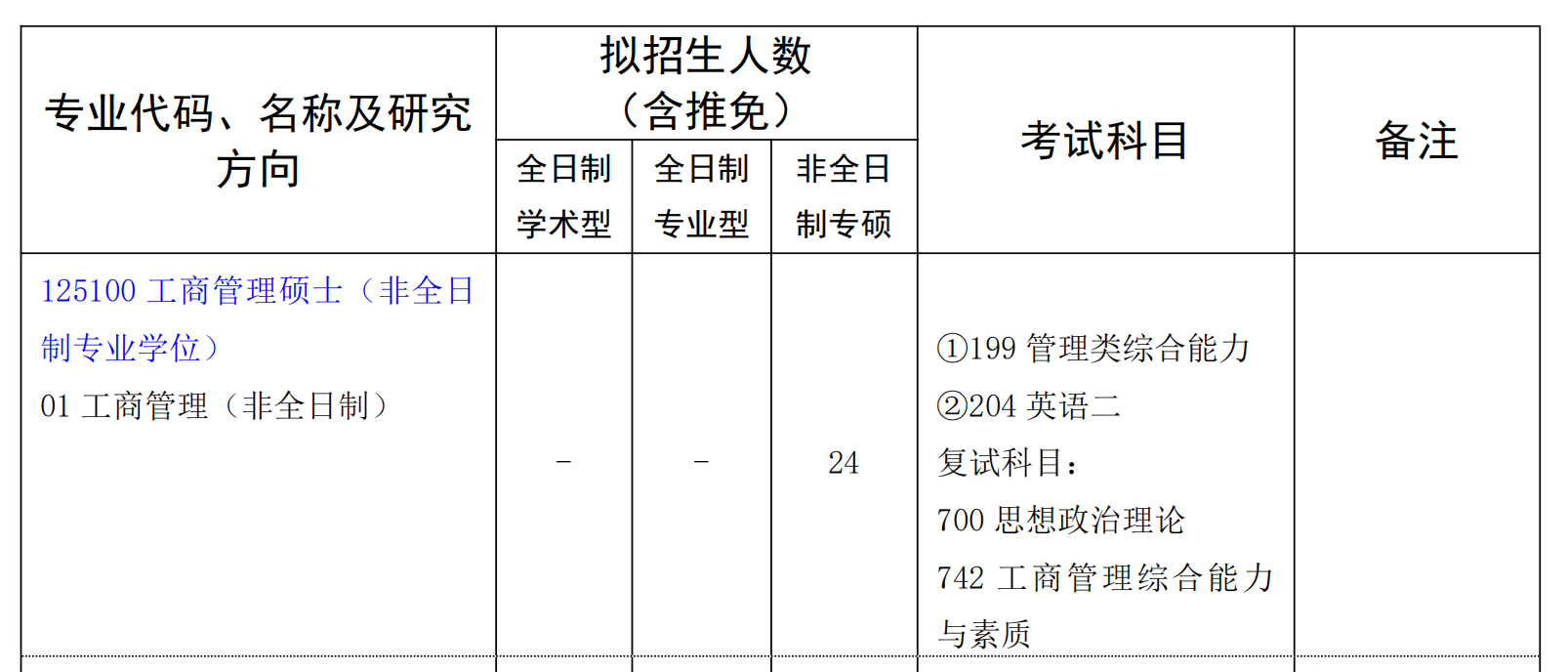 农业.png