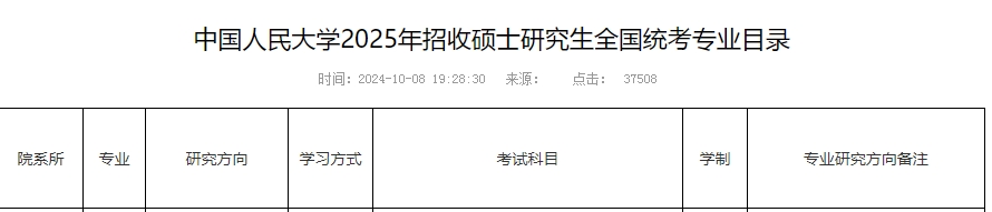 微信截图_20241010101818.png