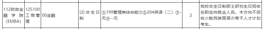 微信截图_20241010101810.png