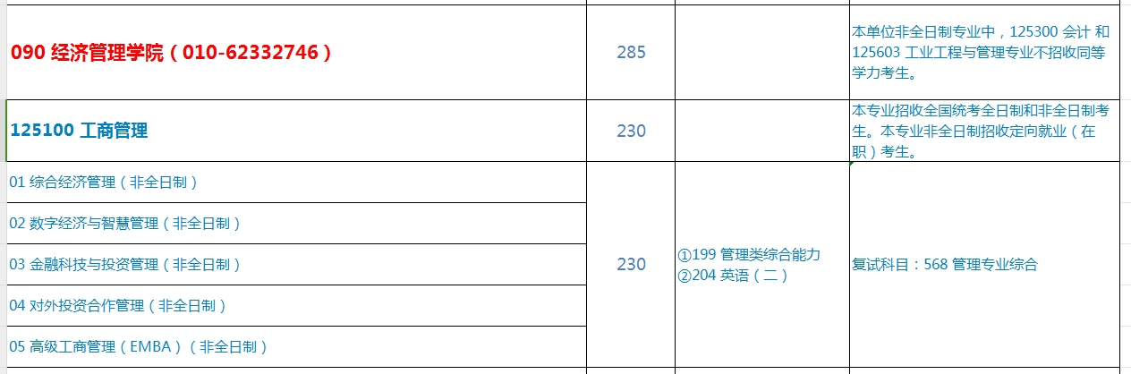 微信截图_20241010103638.png