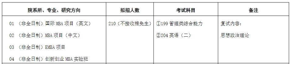 微信截图_20241010112732.png