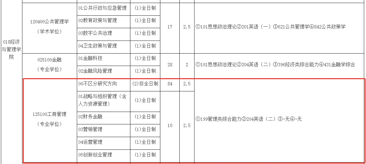 20241010151812245.png 微信截图_20241010151726.png