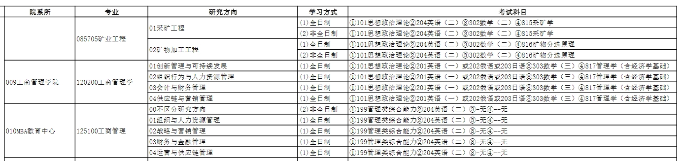 微信截图_20241011160909.png