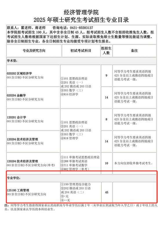 微信截图_20241012151558.png