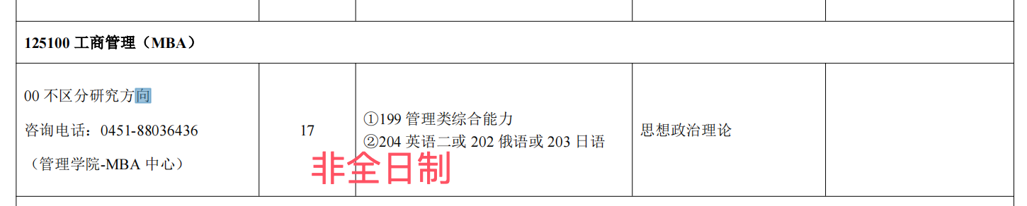 QQ20241013-153859.png