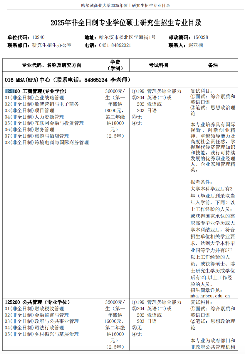 非全.png