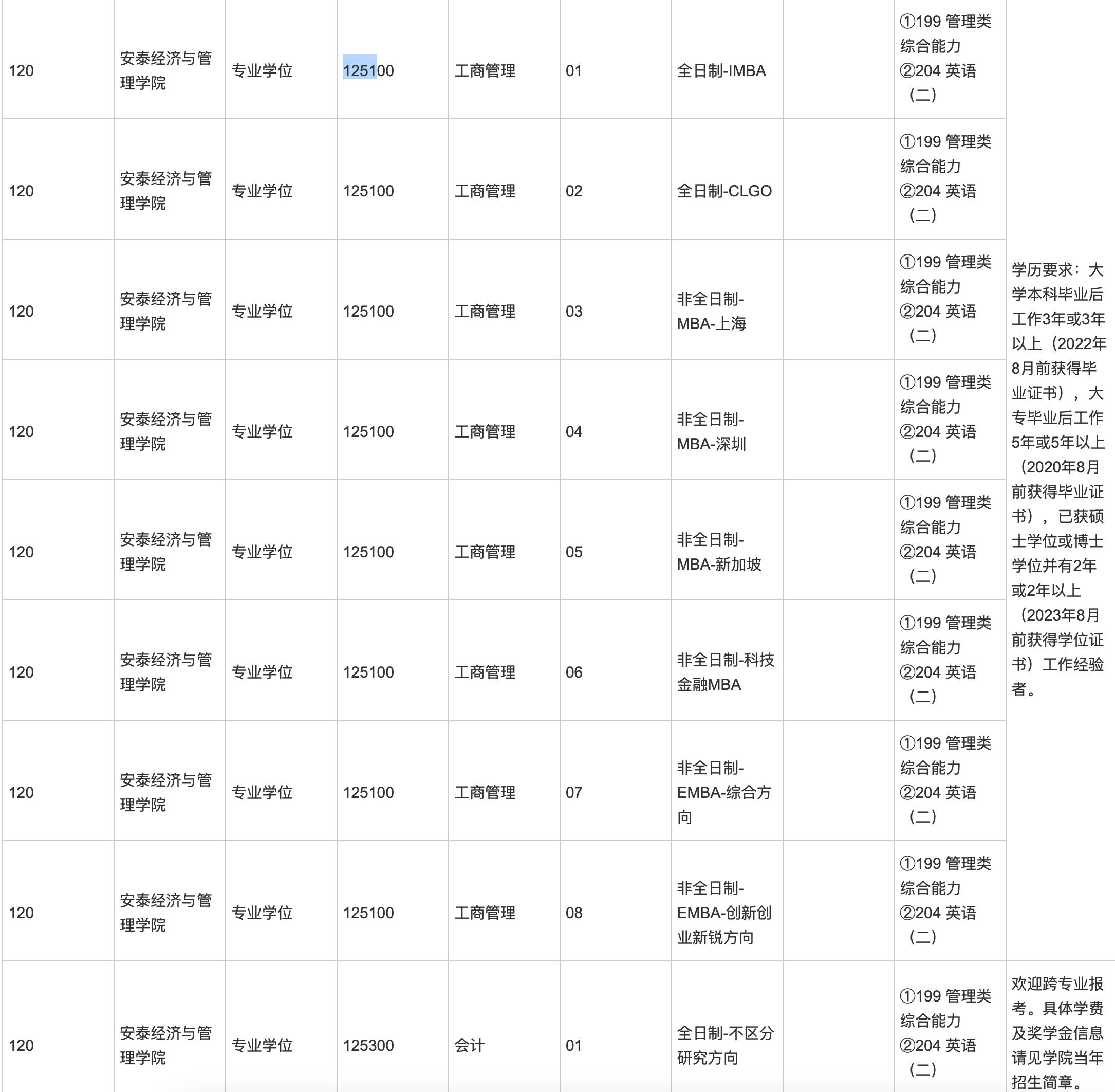 交通.png