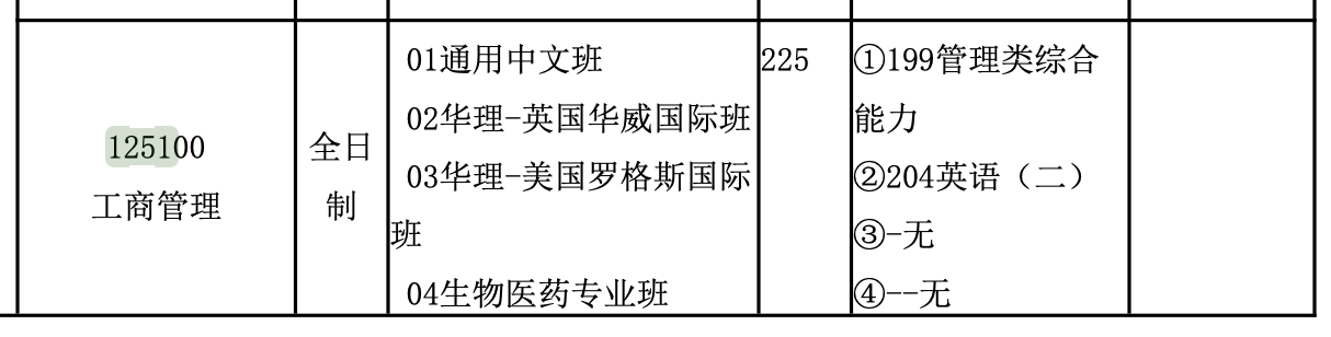 QQ20241013-173811.png
