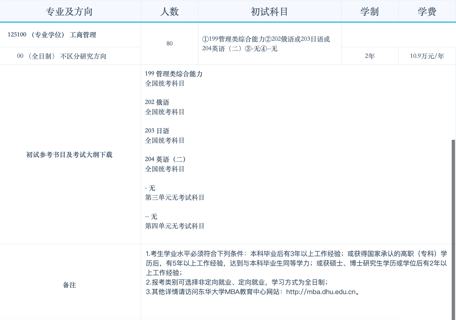 Jietu20241013-174716@2x.png