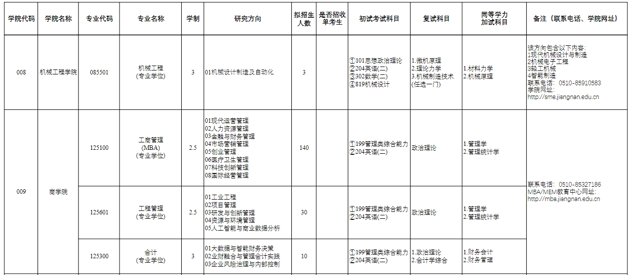 微信截图_20241015094850.png