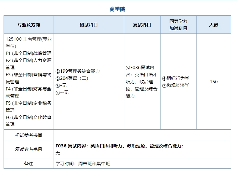 微信截图_20241015101102.png