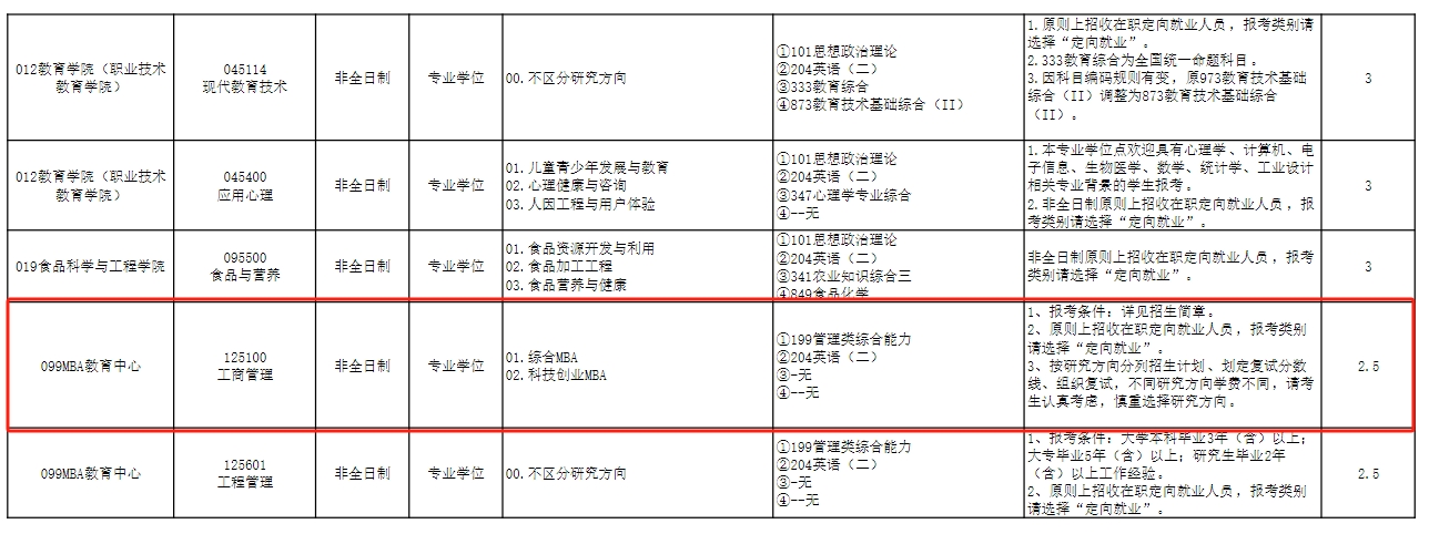 微信截图_20241015141712.png