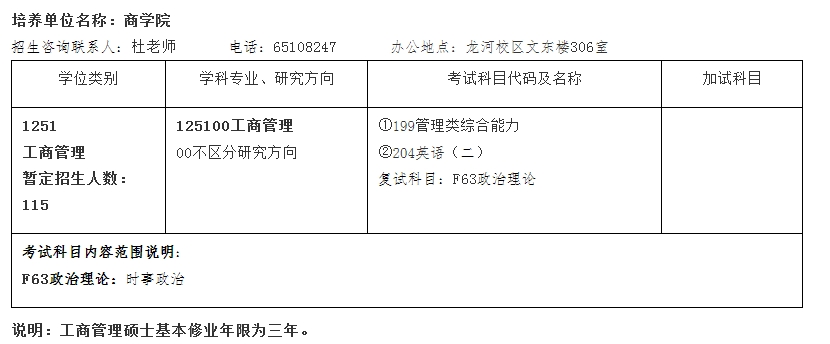 微信截图_20241015144833.png