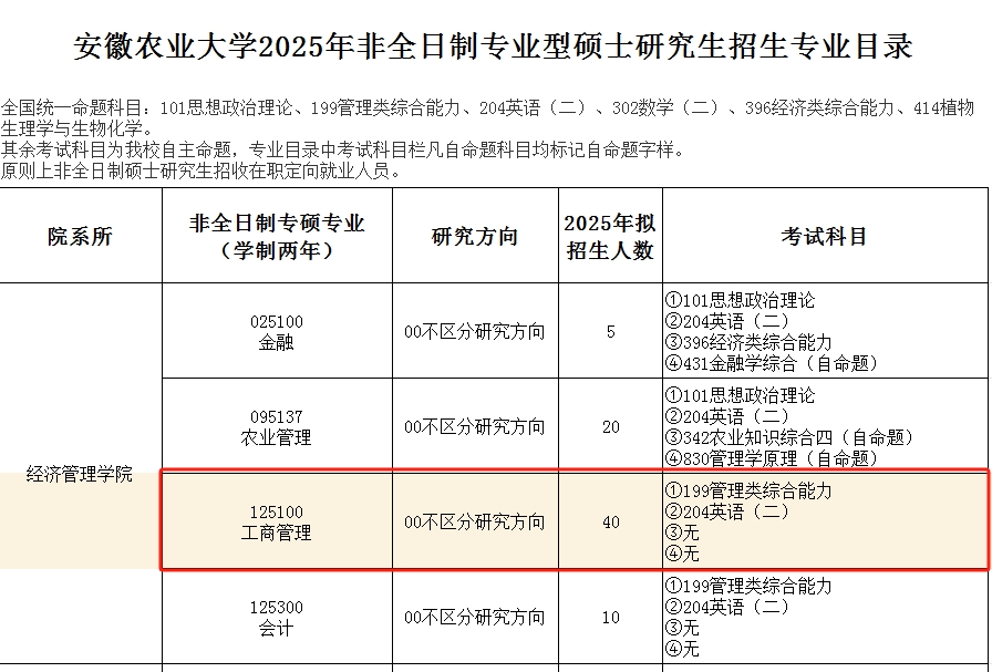 2024101516034535.png 微信截图_20241015160305.png