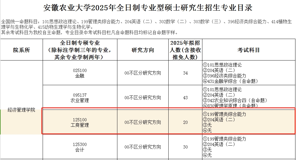 20241015160350892.png 微信截图_20241015160337.png