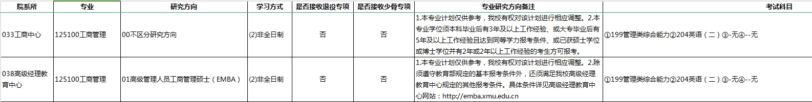 微信截图_20241016142503.png