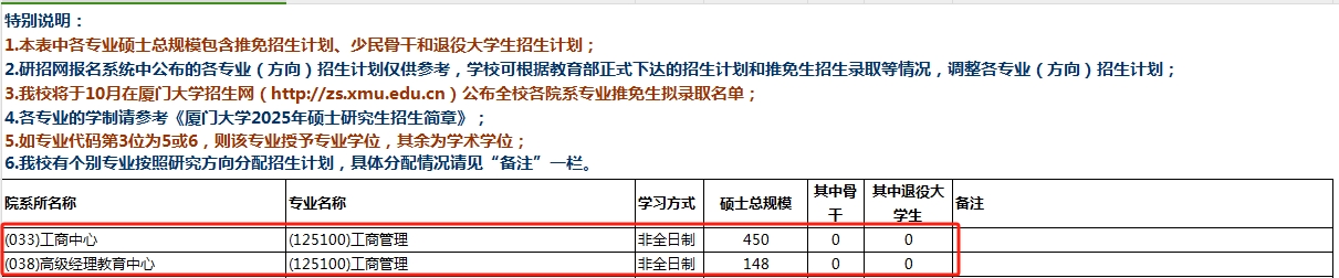 微信截图_20241016142534.png