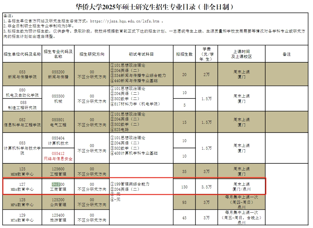 微信截图_20241016143039.png