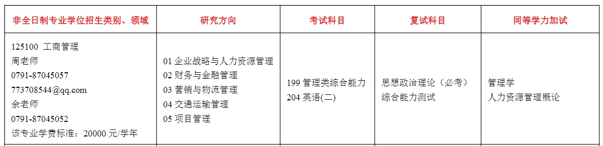 微信截图_20241016160008.png