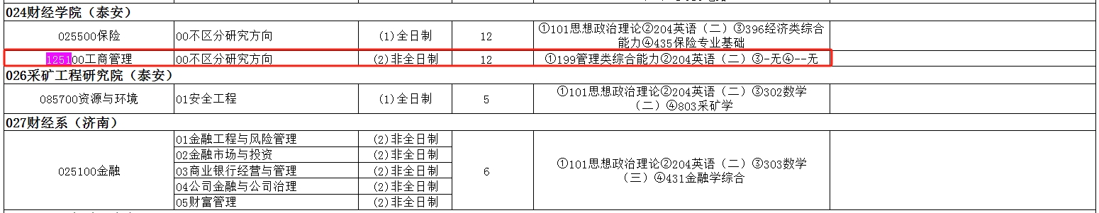 微信截图_20241016164031.png
