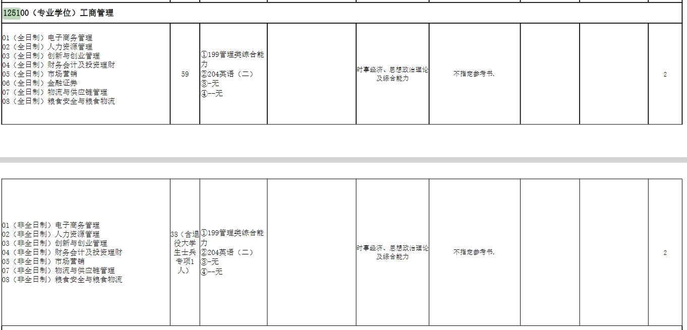 微信截图_20241017143737.png