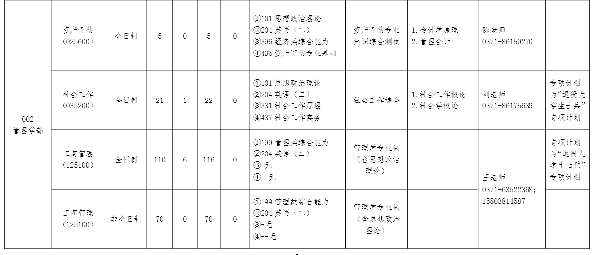 20241017151217685.png 微信截图_20241017151105.png