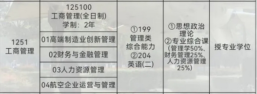 微信截图_20241017154732.png