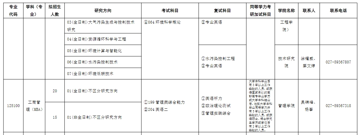 微信截图_20241018101914.png
