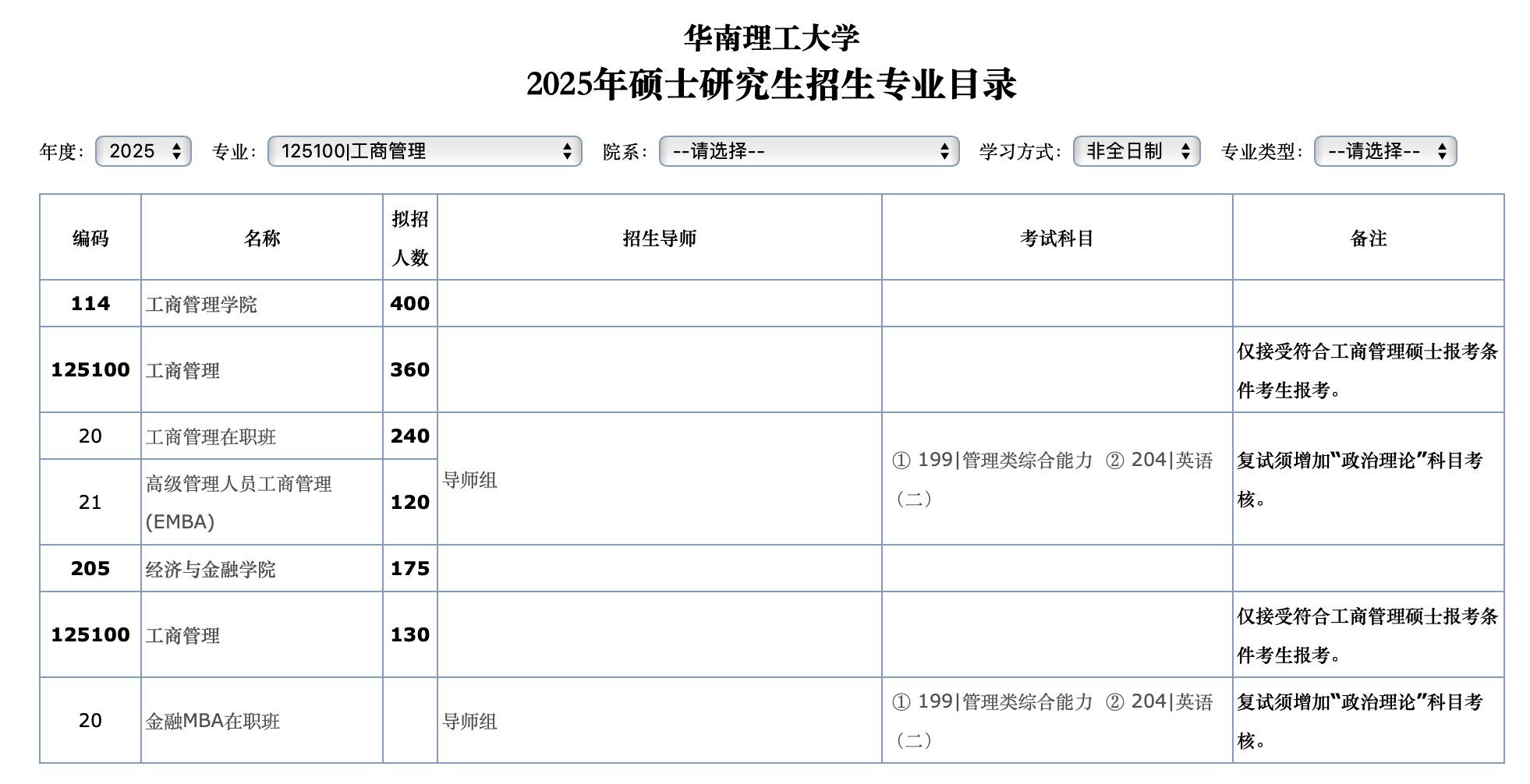 华南2.png