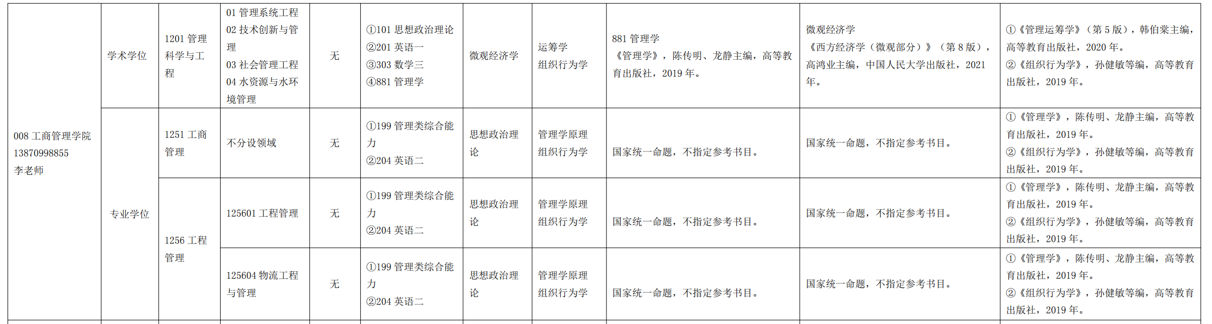 南昌.png