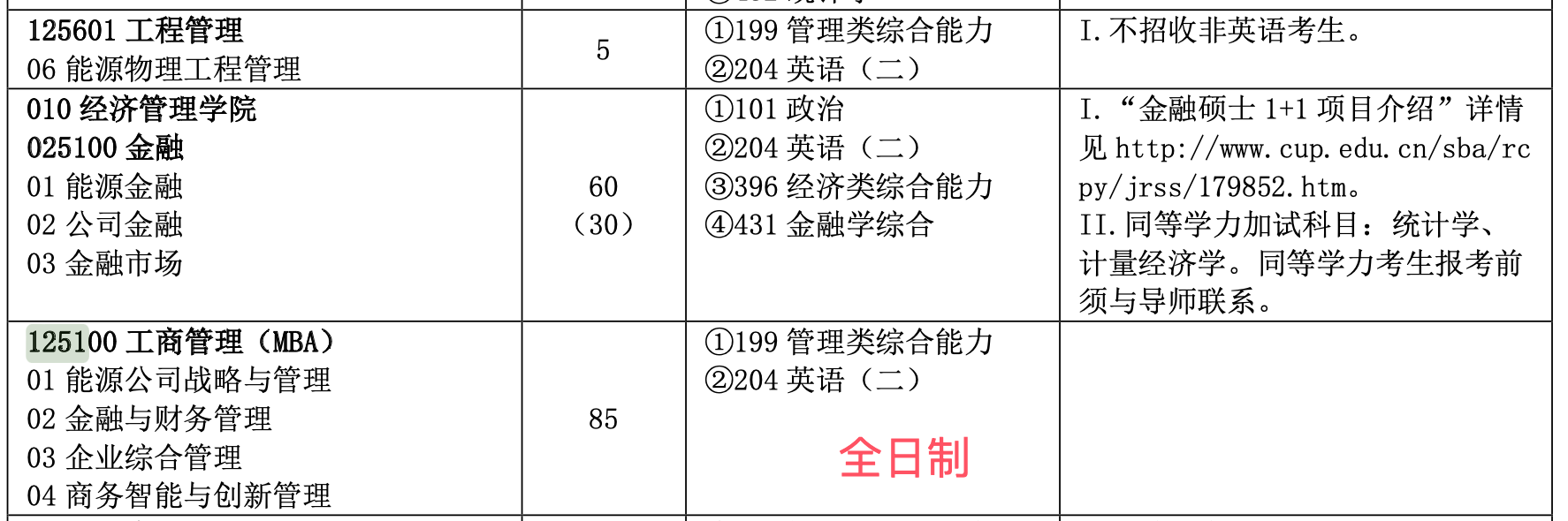 石油.png