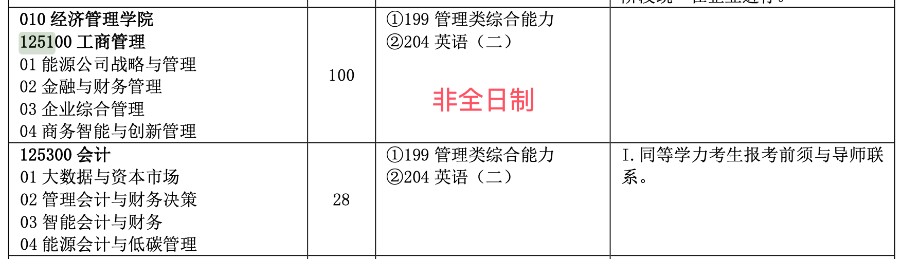 石油1.png